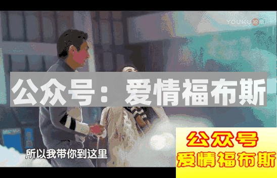 此人已经被全香港男人列入黑名单（连载二）第5张