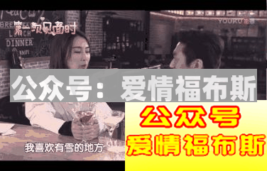 此人已经被全香港男人列入黑名单（连载二）第6张