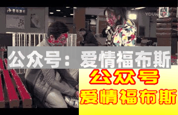 此人已经被全香港男人列入黑名单（连载二）第7张