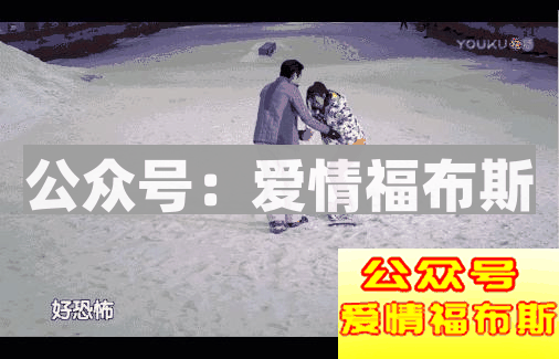 此人已经被全香港男人列入黑名单（连载二）第9张