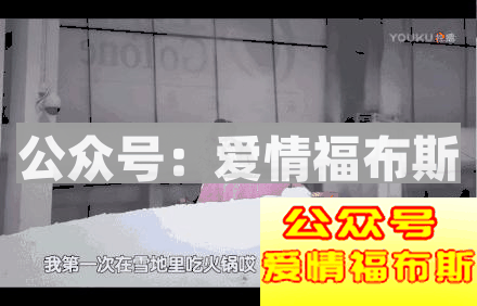 此人已经被全香港男人列入黑名单（连载二）第11张