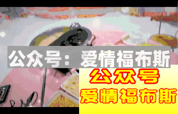 此人已经被全香港男人列入黑名单（连载二）第10张