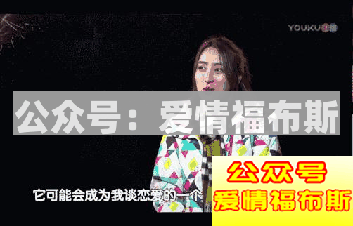 此人已经被全香港男人列入黑名单（连载二）第13张