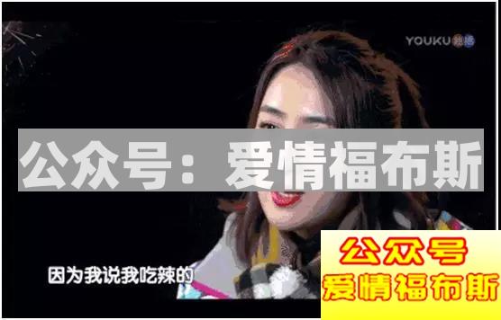 此人已经被全香港男人列入黑名单（连载二）第12张