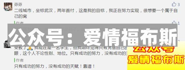 喜欢容易，因为五官。相处不易，因为三观第3张