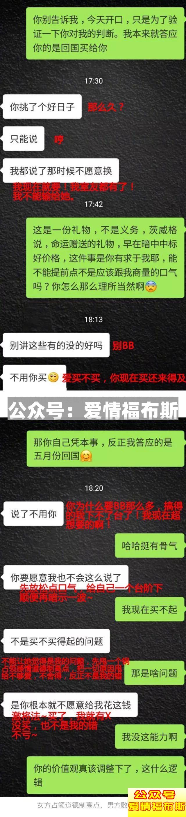 喜欢容易，因为五官。相处不易，因为三观第11张