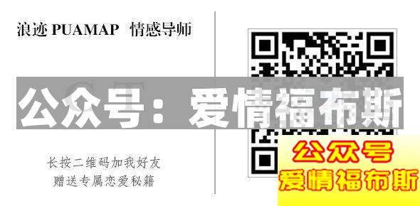 喜欢容易，因为五官。相处不易，因为三观第13张
