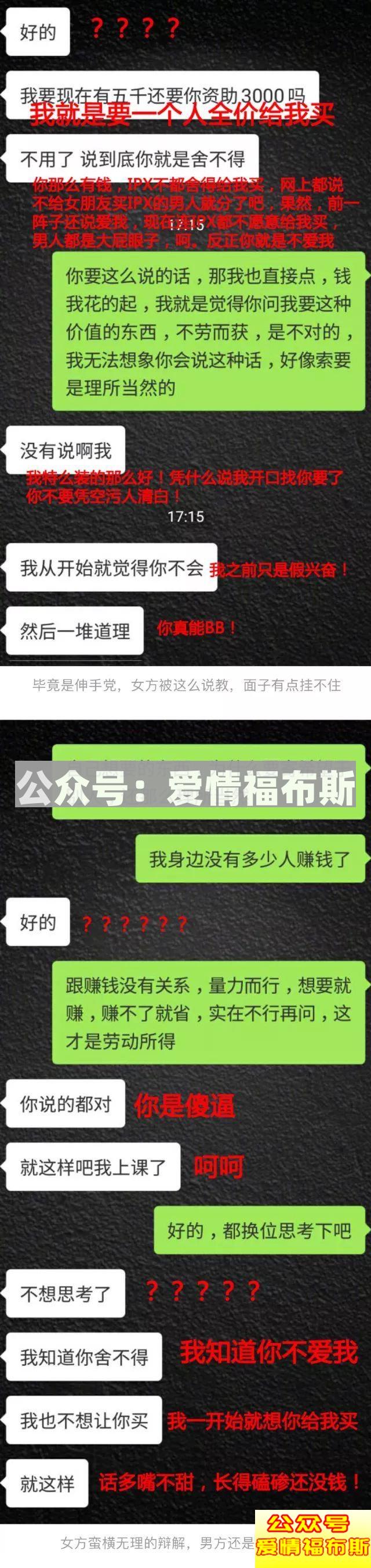 喜欢容易，因为五官。相处不易，因为三观第10张