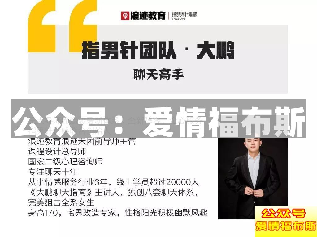 女人100%会问的送命题：你和前任为什么分手？