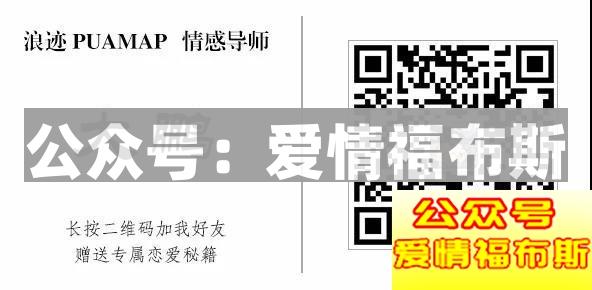 女人100%会问的送命题：你和前任为什么分手？第6张
