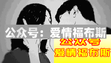 女人100%会问的送命题：你和前任为什么分手？第4张