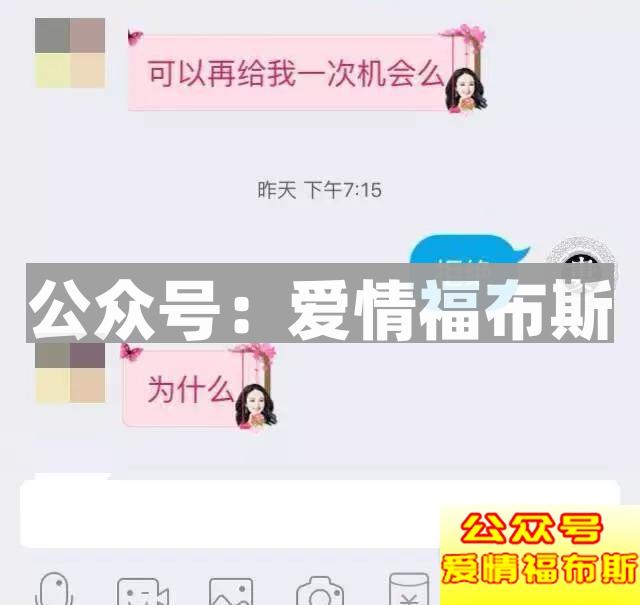 渣男/渣女求复合——拉出来的屎，你会再捡起来吗？第2张