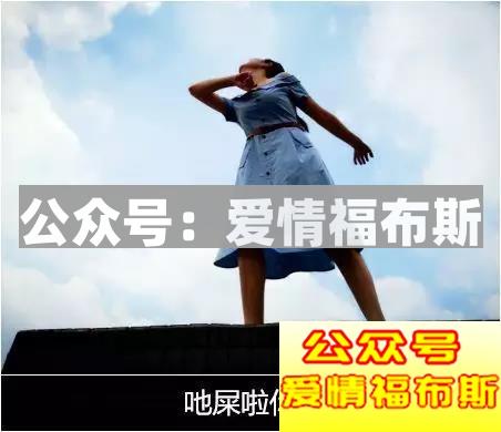 渣男/渣女求复合——拉出来的屎，你会再捡起来吗？第11张