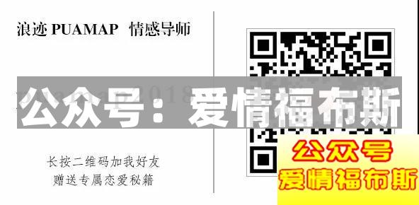 渣男/渣女求复合——拉出来的屎，你会再捡起来吗？第17张