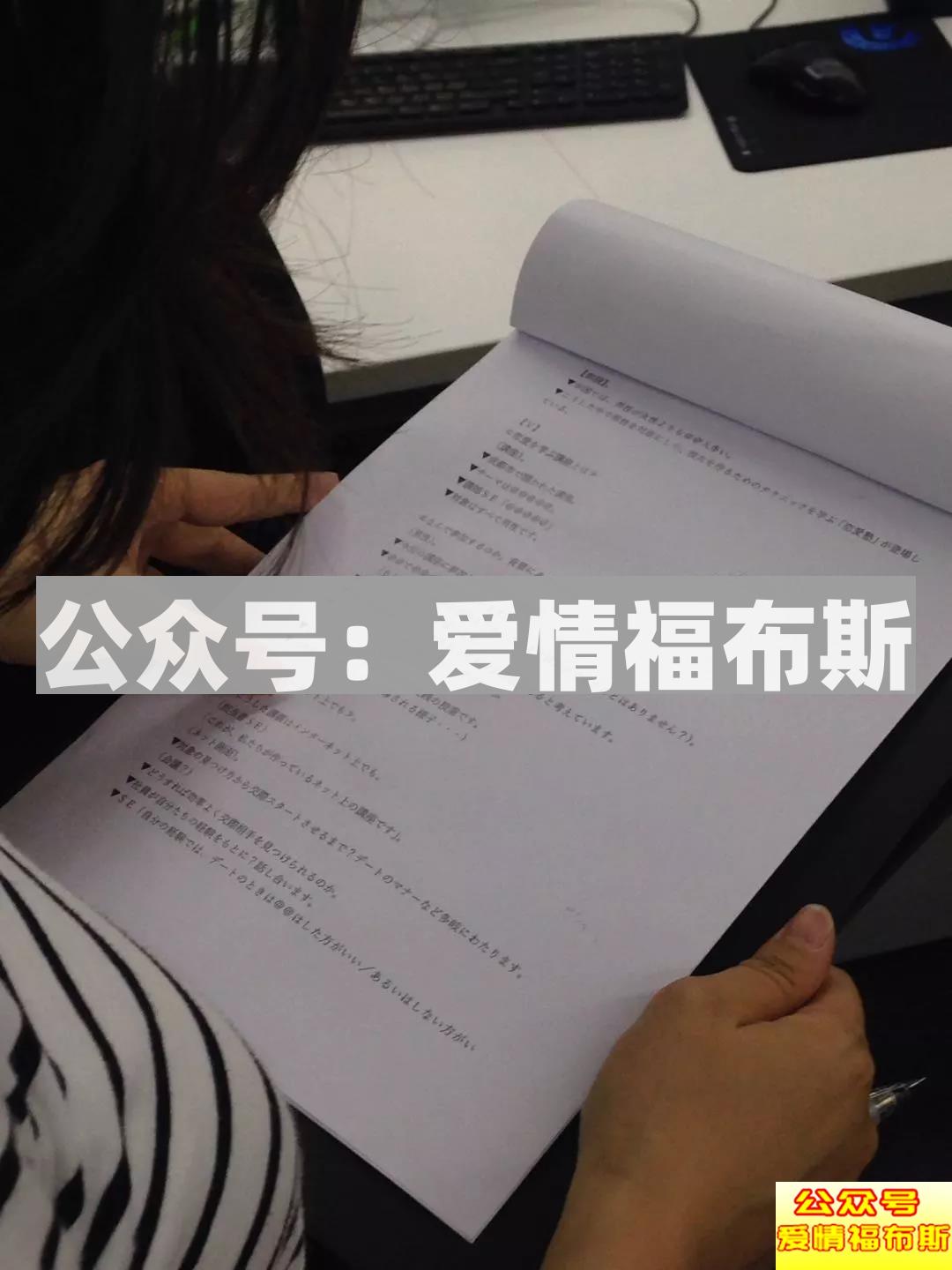 日本NHK拍摄现场：“岛国人”眼中的“中国男性把妹”第4张