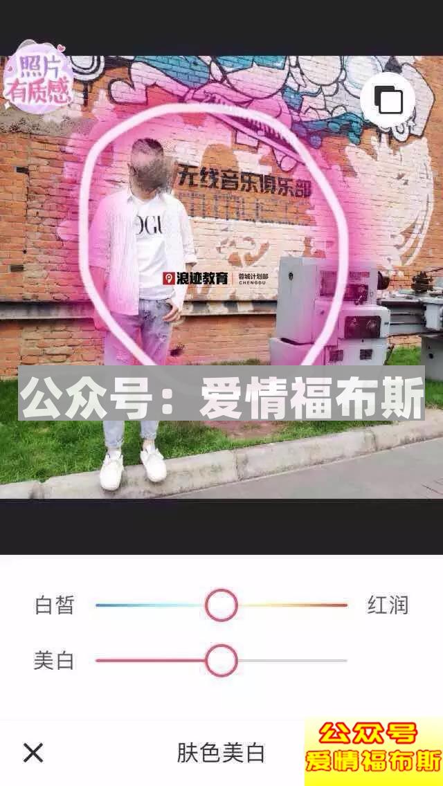 日本NHK拍摄现场：“岛国人”眼中的“中国男性把妹”第14张