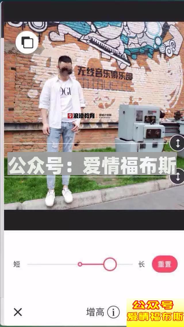 日本NHK拍摄现场：“岛国人”眼中的“中国男性把妹”第16张