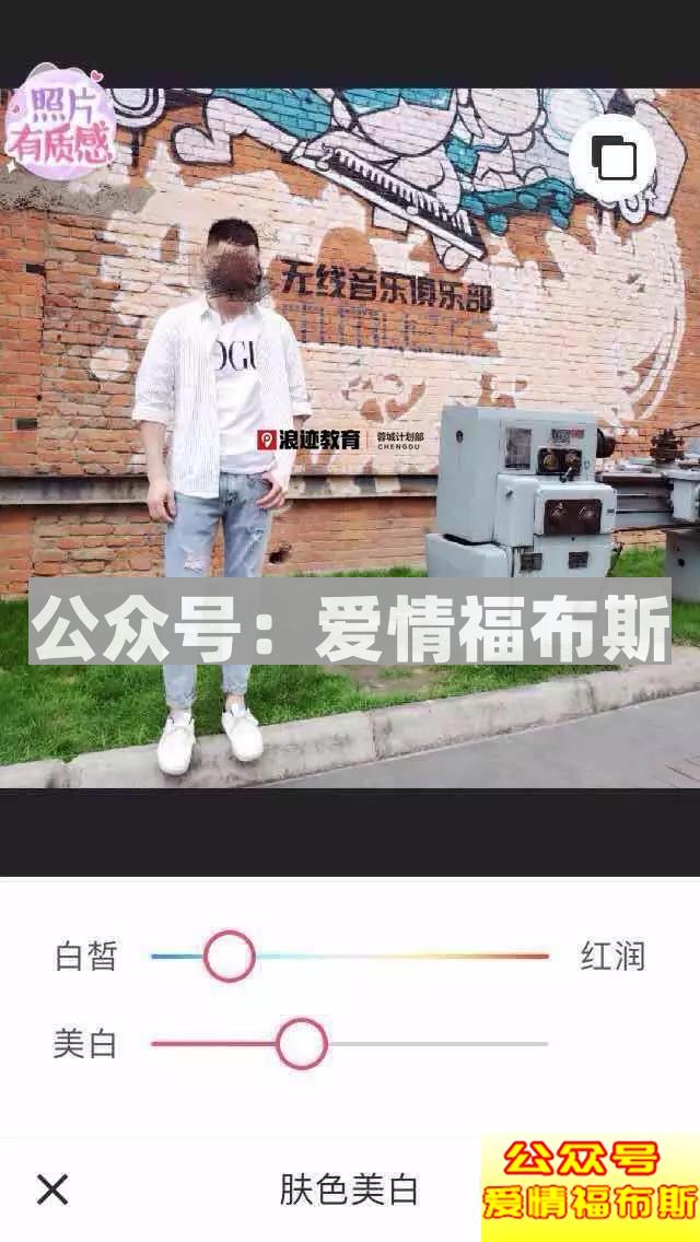 日本NHK拍摄现场：“岛国人”眼中的“中国男性把妹”第15张