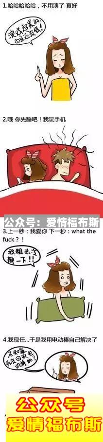 在两性生活中，需要注意的事项有哪些