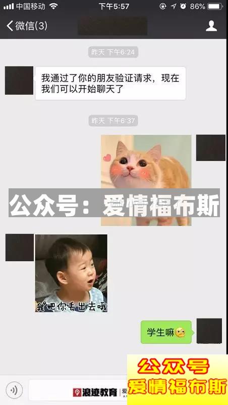 懂得这些开场，再高冷的小姐姐都能撩到第3张