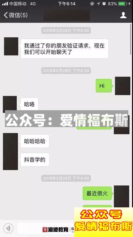 懂得这些开场，再高冷的小姐姐都能撩到第4张