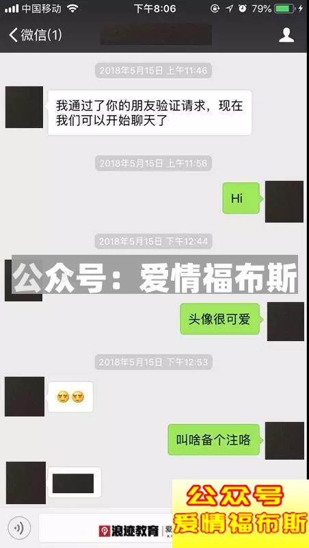 懂得这些开场，再高冷的小姐姐都能撩到第5张