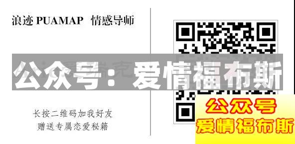懂得这些开场，再高冷的小姐姐都能撩到第10张