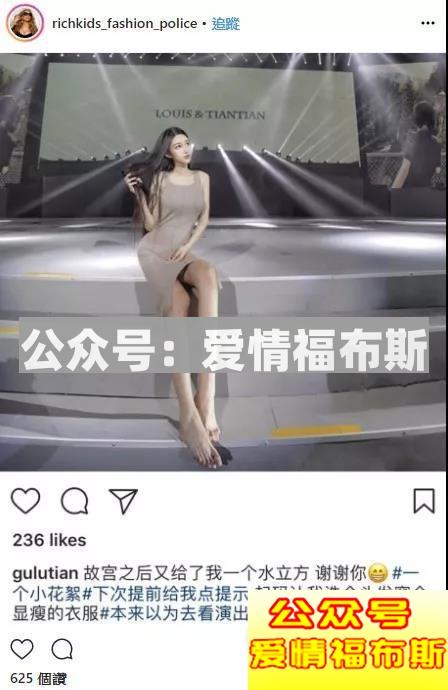 哪些P图P失败的网红们