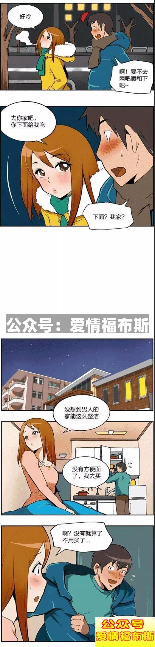 哪些P图P失败的网红们