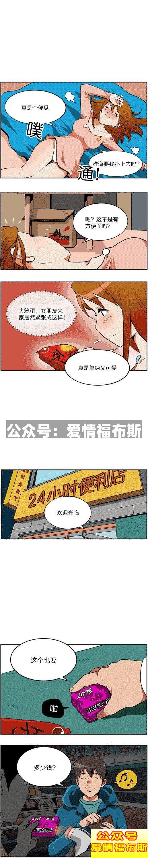 哪些P图P失败的网红们