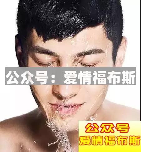 丑男改造：屌丝也可以靠脸把妹！第2张