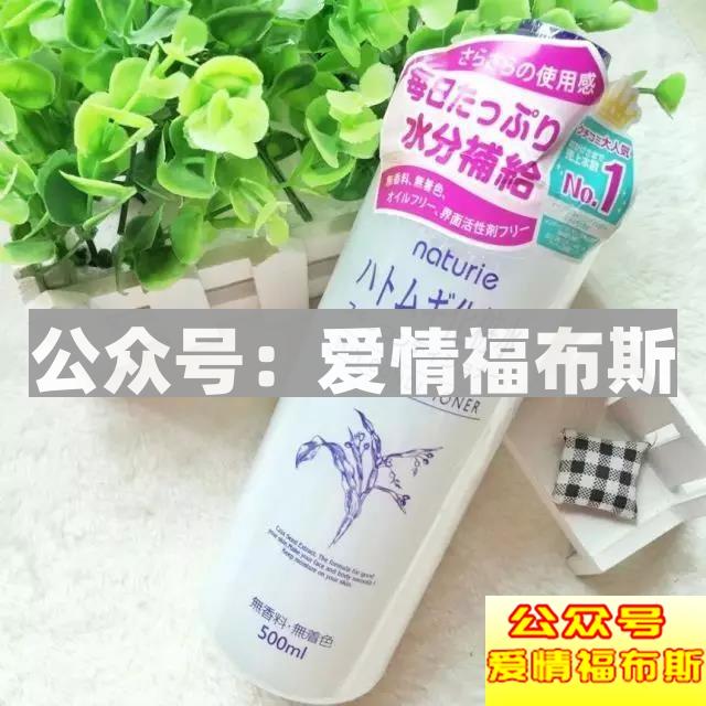 丑男改造：屌丝也可以靠脸把妹！第8张