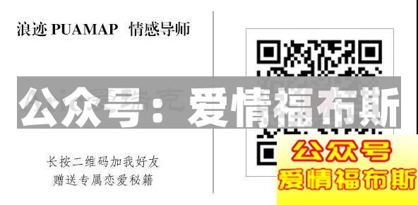 丑男改造：屌丝也可以靠脸把妹！第15张