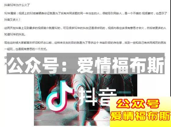 绿茶婊宝鉴：八句话，我删了这个女人！第3张