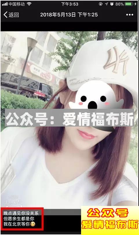 绿茶婊宝鉴：八句话，我删了这个女人！第11张