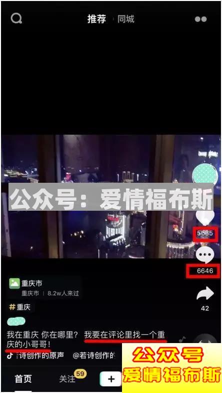 绿茶婊宝鉴：八句话，我删了这个女人！第12张