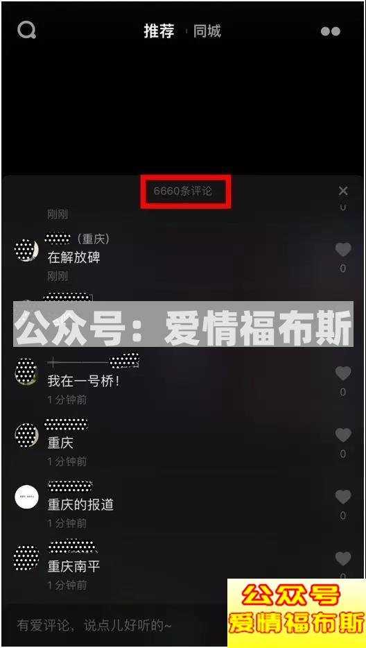 绿茶婊宝鉴：八句话，我删了这个女人！第13张