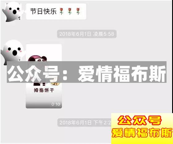 绿茶婊宝鉴：八句话，我删了这个女人！第10张