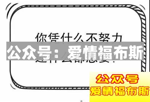 绿茶婊宝鉴：八句话，我删了这个女人！第19张