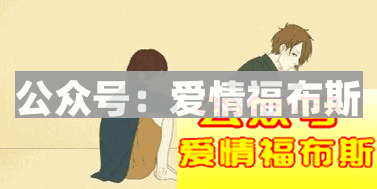 听说，会讨女人欢心的男人都这么做第3张