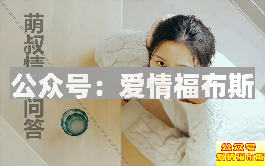 异地、出轨、冷暴力？我的前任是个畜生！第7张