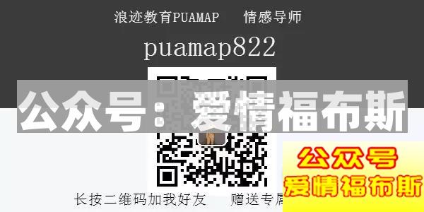 异地、出轨、冷暴力？我的前任是个畜生！第9张