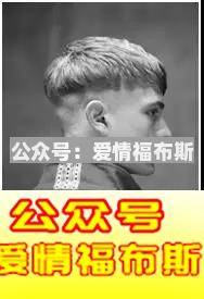 太长撑不过三伏，太短撑不起颜值——问：多长才合适？第12张