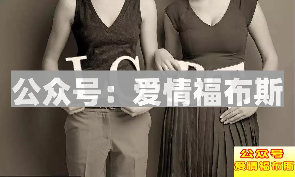 我的儿子想变性做女人，我该怎么办？第9张