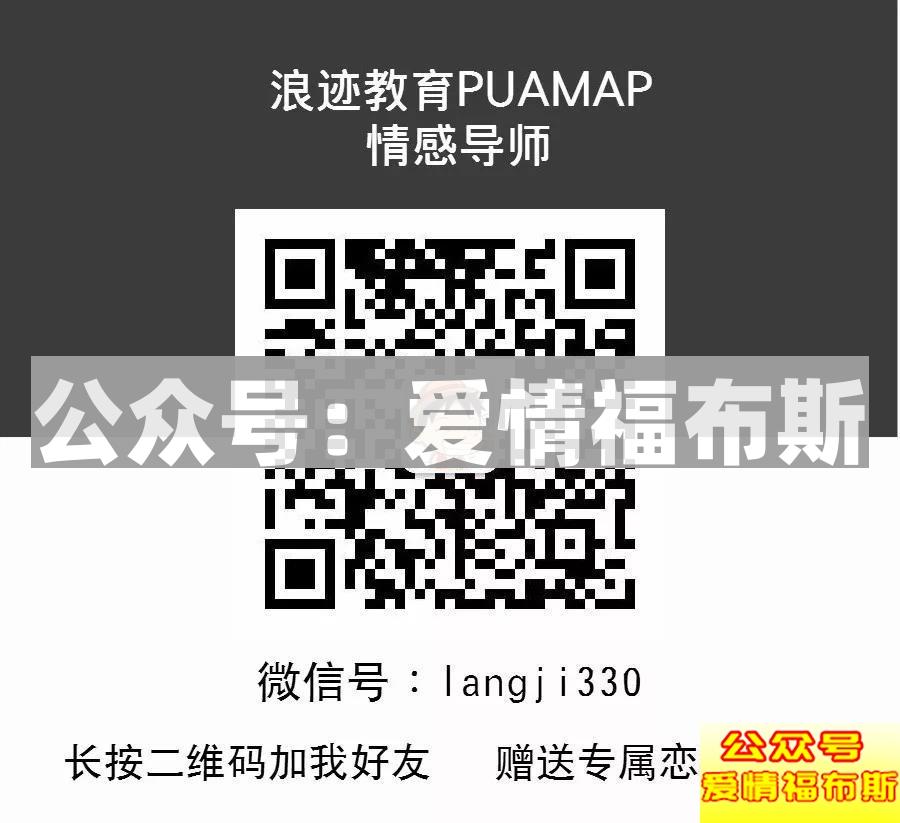 我的儿子想变性做女人，我该怎么办？第20张