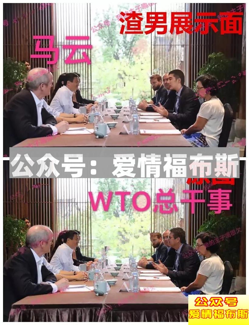 我朋友花6000块钱学泡妞，结果被骂渣男！第5张