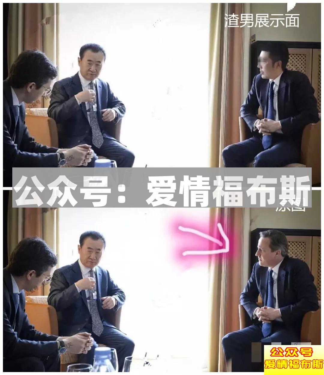 我朋友花6000块钱学泡妞，结果被骂渣男！第4张