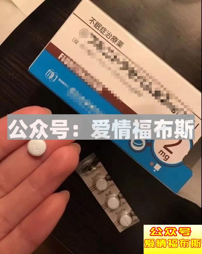 我朋友花6000块钱学泡妞，结果被骂渣男！第9张