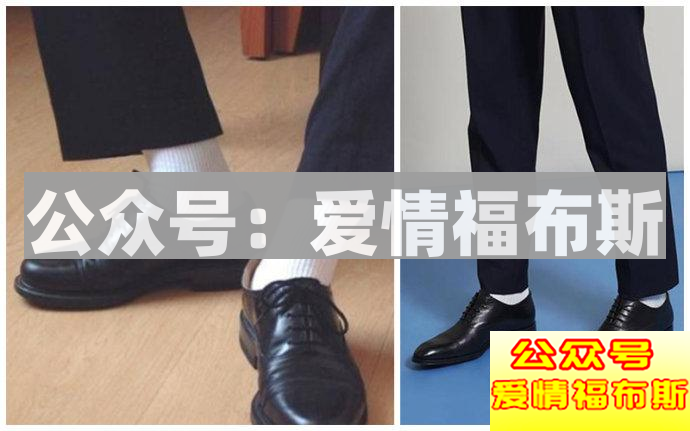 男生着装要有型，学会穿袜子才是第一步第2张