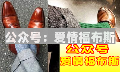 男生着装要有型，学会穿袜子才是第一步第5张